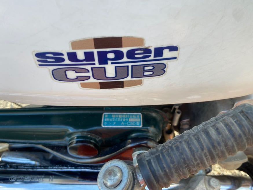 スーパーカブ C50 旧車 実働 HONDA 原付バイク カブ ホンダ・カブ 50cc