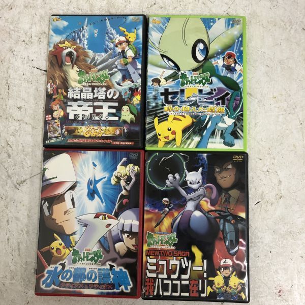 ポケットモンスター ポケモン 平成 映画 まとめ DVD 劇場版 セレビィ