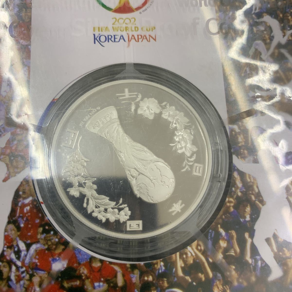 保管品 2002 FIFAワールドカップ 記念貨幣 1000円銀貨 千円銀貨 