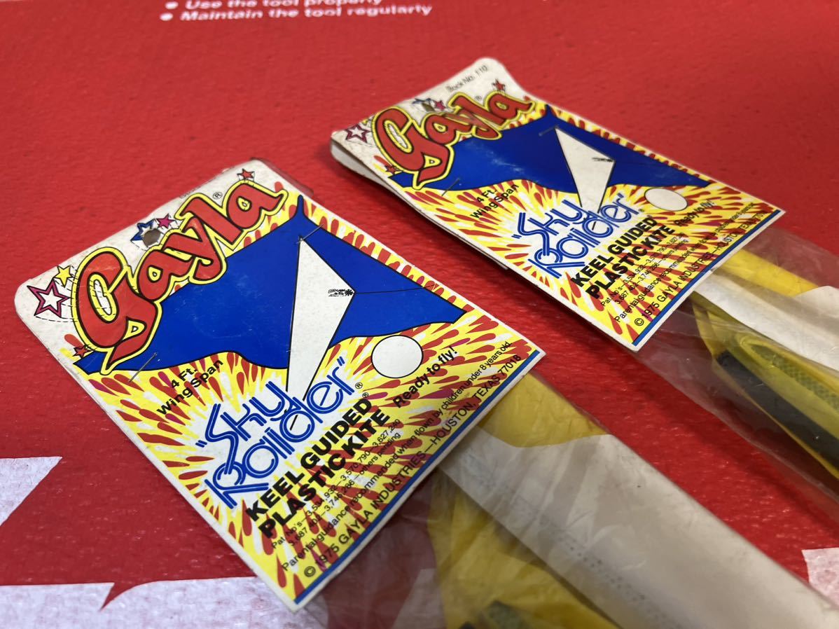当時物 昭和レトロ ゲイラカイト 未開封品 凧 カイト デッドストック