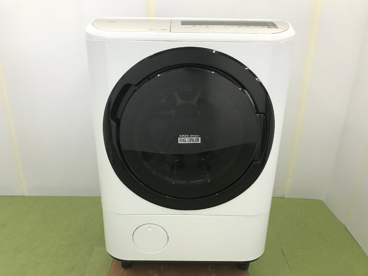 HITACHI 日立 ヒートリサイクル風アイロンビッグドラム ドラム式洗濯 