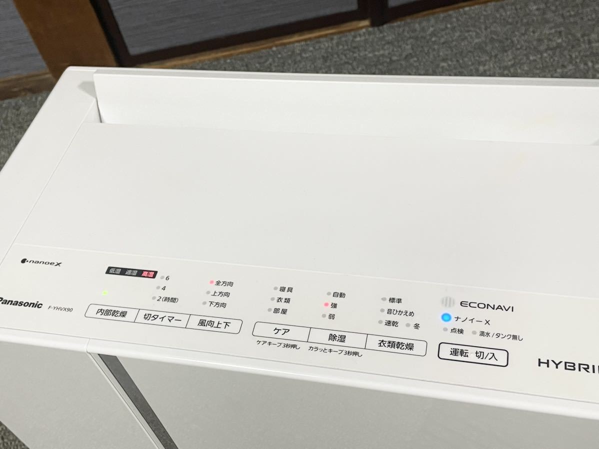パナソニック Panasonic ハイブリッド方式 衣類乾燥除湿機 F-YHVX90 