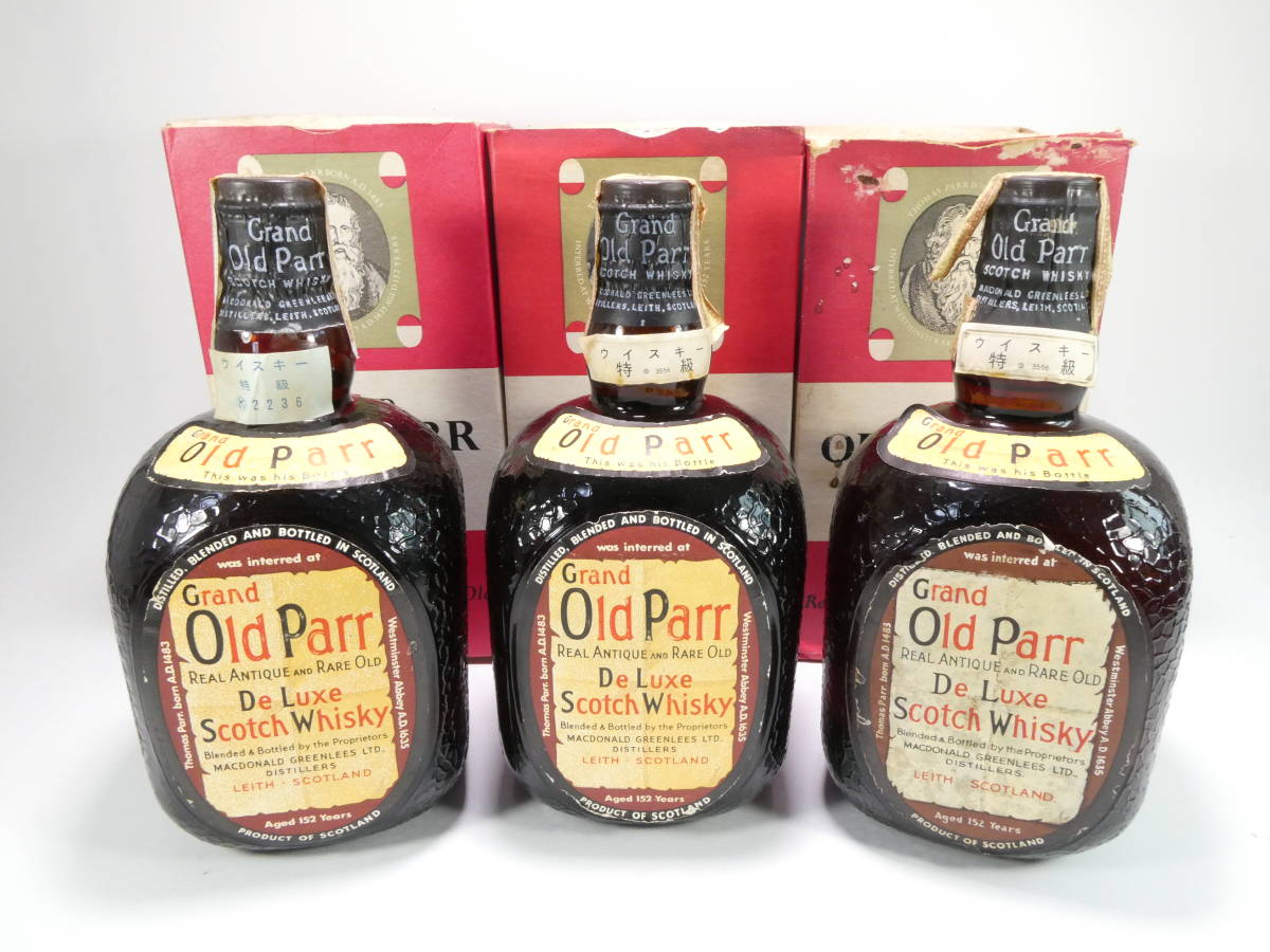 オールドパー 1950-60年代 ティンキャップ オールドパー 1950-60年代