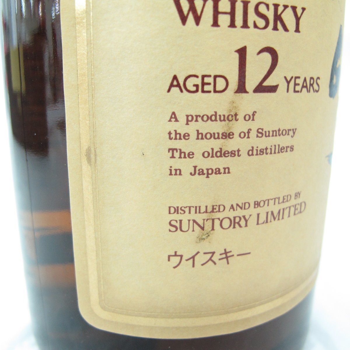 未開栓】SUNTORY サントリー 山崎 12年 ピュアモルト ウイスキー 750ml
