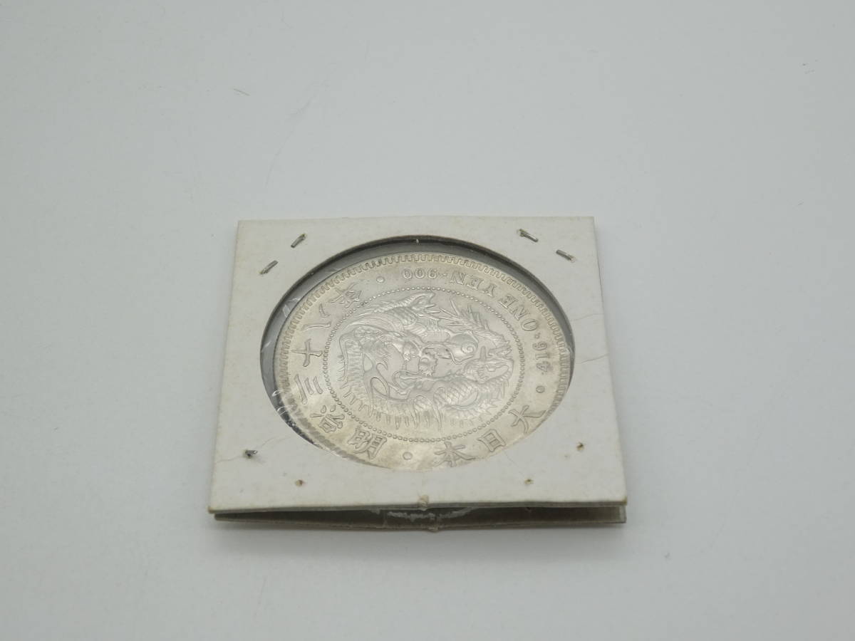 ☆古銭コレクター必見!!レア品☆一圓銀貨 #27741 明治38年 重さ27.0g