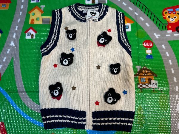 236　新品　タグ付き　ミキハウス　ダブルB　豪華　編みぐるみ　ベスト　120サイズ