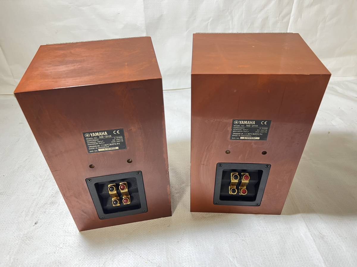 YAMAHAスピーカー NS-2HX スピーカーシステム 音響 Yamaha 2ウェイ