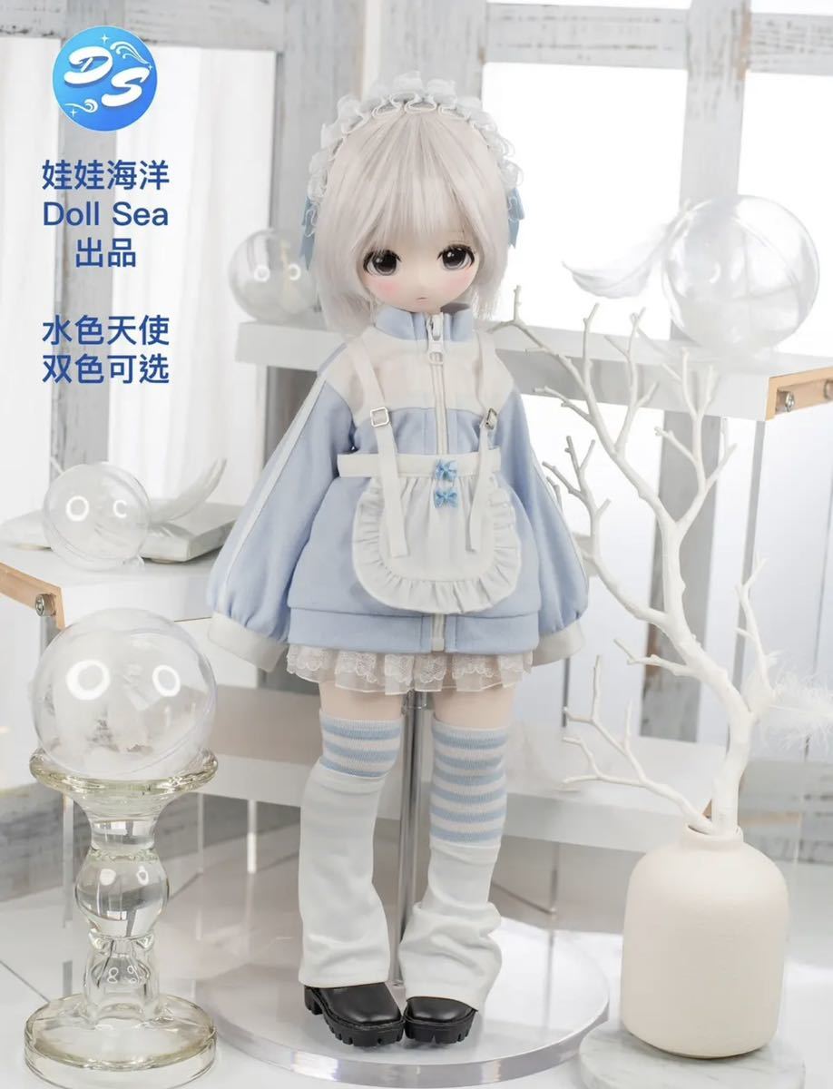 aedoll king 球体関節人形（Asleep Eidolon King BODYフルメイク有｜人形）