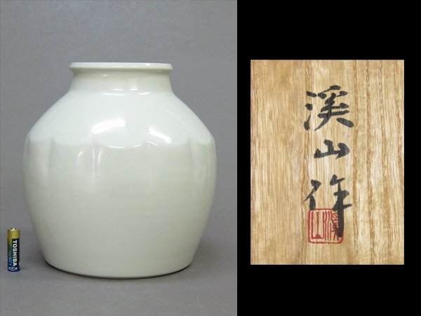 心庵】加藤渓山 白磁／花生 花瓶 共箱 TI042 - Yahoo!オークション