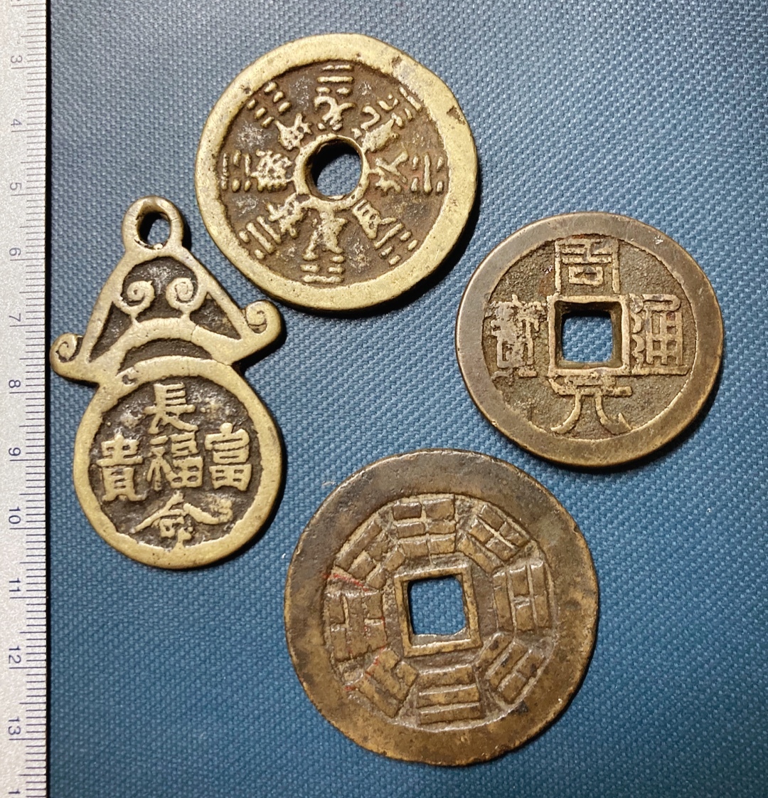 中国 古銭 古貨幣 絵銭 コレクション一括 [5/9] 新品，お得 【公式通販】