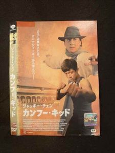 カンフーキッド Amazon.co.jp: カンフーキッド8フィルムセット 北米版DVD [Import] : DVD