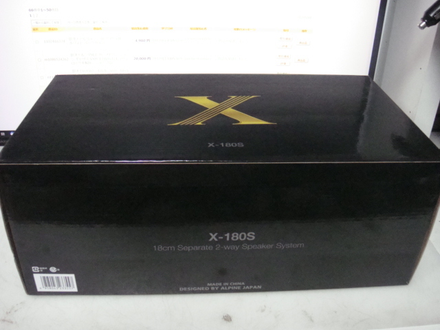 即決！店頭展示品　ALPINE アルパイン　X-180S