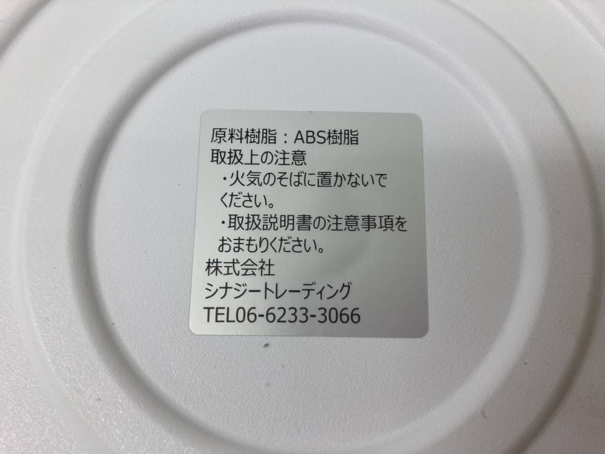 ☆◇【USED】 高濃度水素風呂 プレミアムスパ PREMIUM SPA PSP-0001