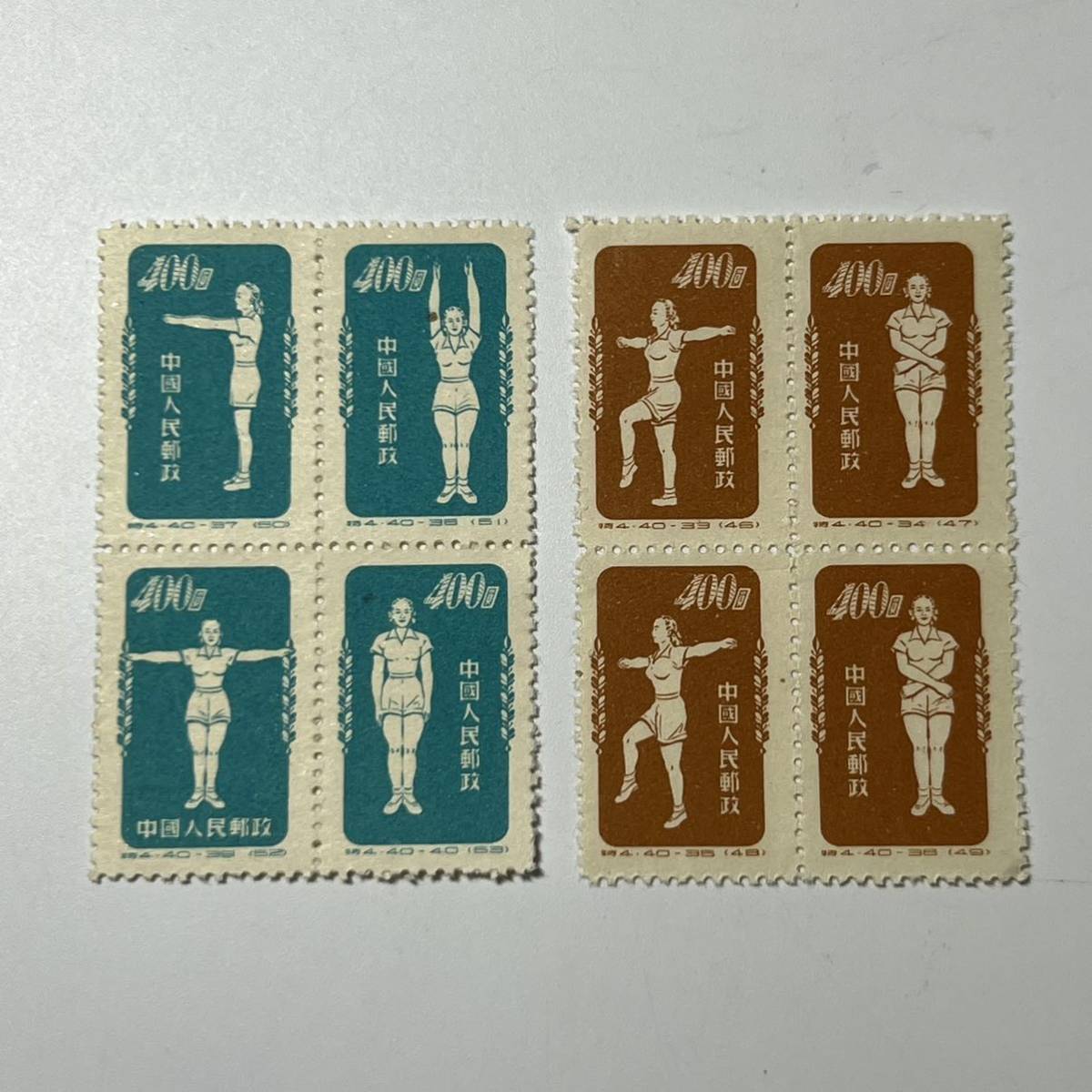 【期間限定】中国 切手集 中国切手「中華人民共和国成立25周年（1次・2次）」をご紹介！社会主義