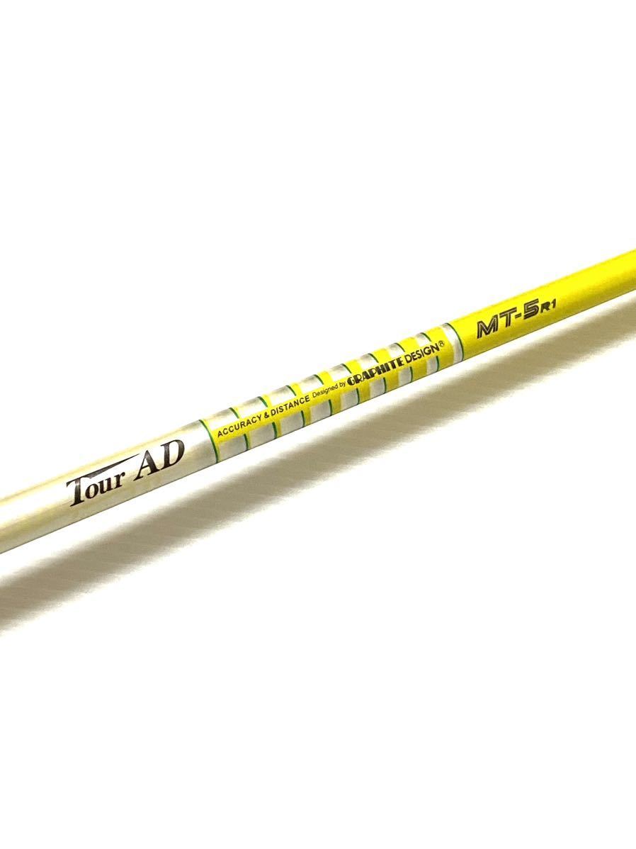 名器ユーティリティ！ テーラーメイド M6レスキュー2019日本仕様 REAX