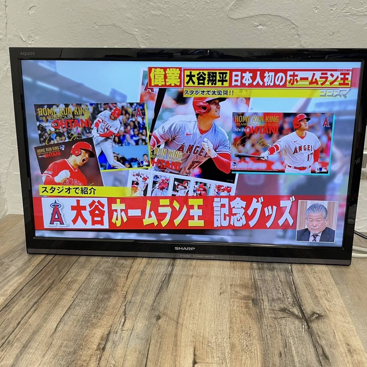 H49木 現状出品 SHARP シャープ 液晶テレビ 2T-C22AD 22インチ 2019年 