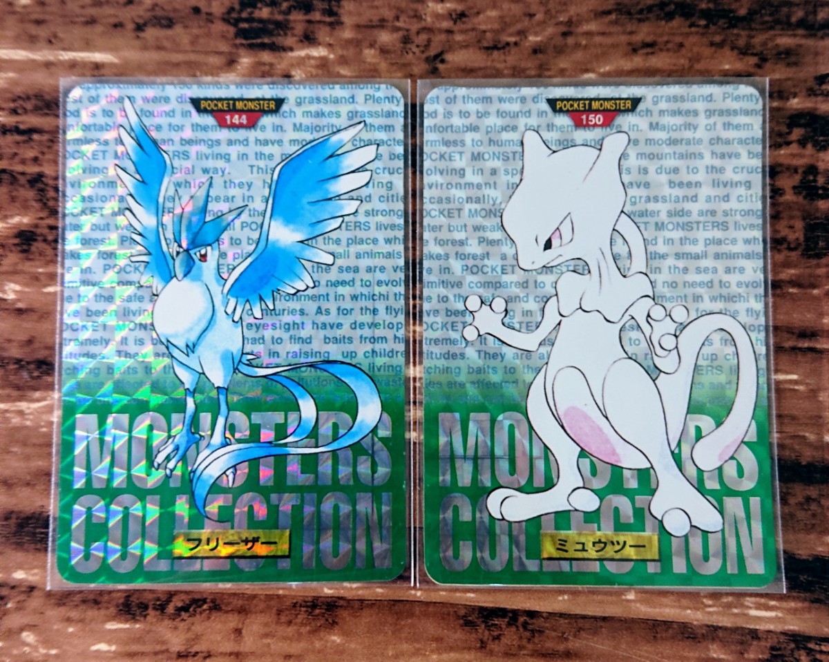 ポケットモンスター カードダス アニメコレクション ゲンガー