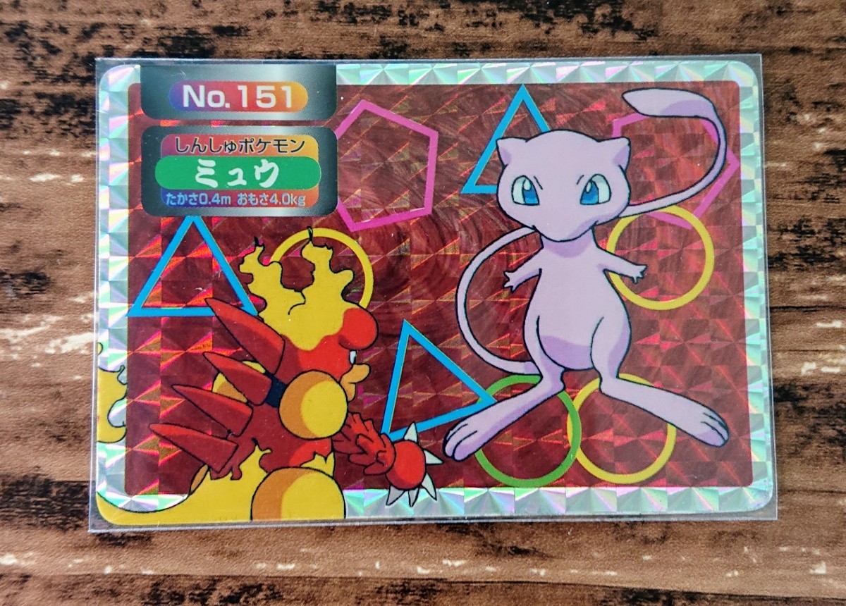 カードダス　アニメコレクション　ゲンガー　12枚 ポケットモンスター カードダス アニメコレクション ゲンガー