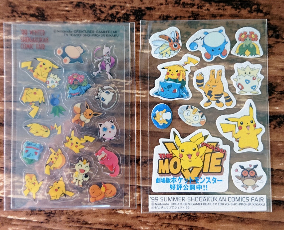 ポケットモンスター カードダス アニメコレクション ゲンガー