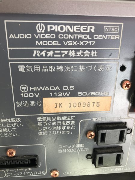 AN23-516 ジャンク扱い PIONEER パイオニア カセットデッキ レーザー