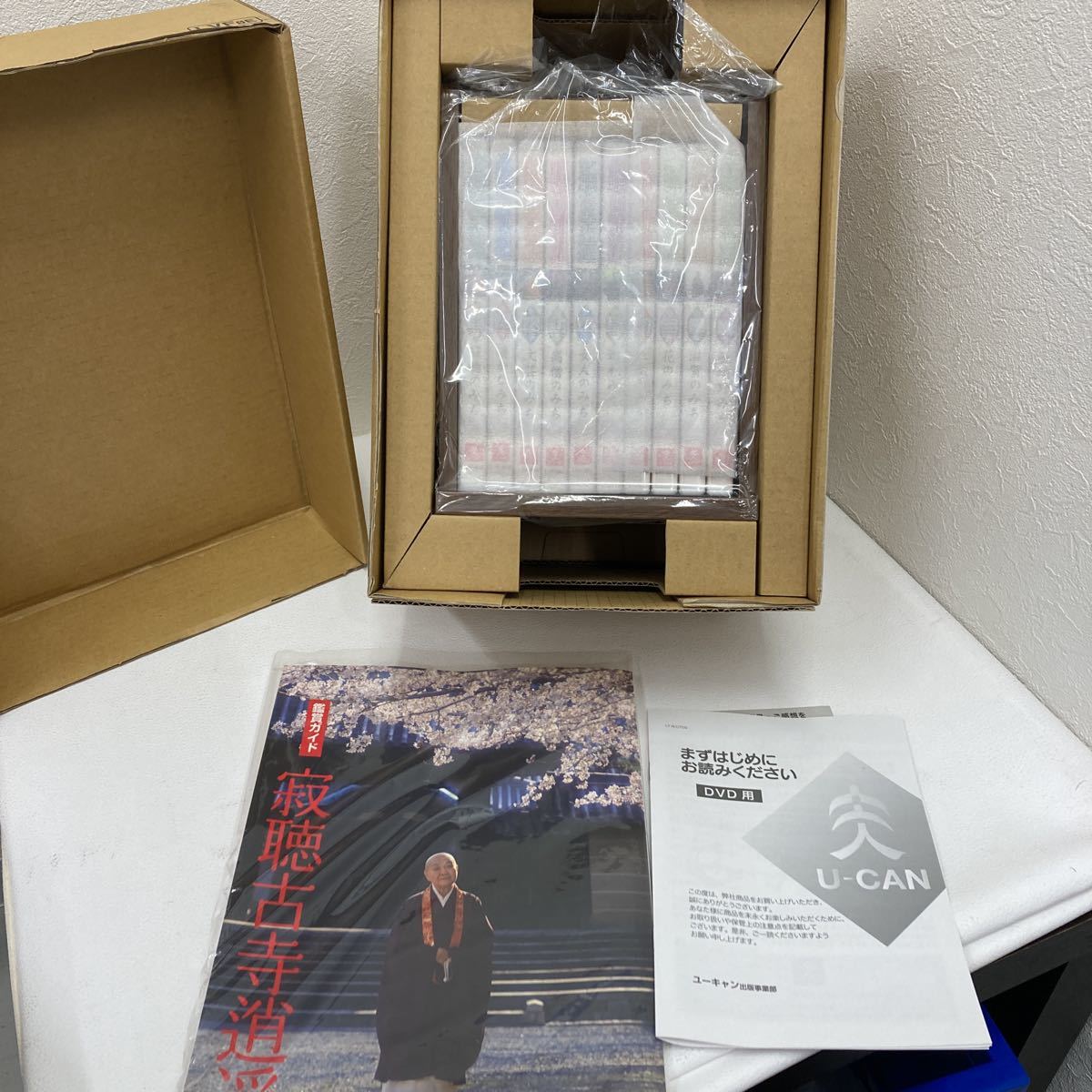 〇【5625】ユーキャン U-CAN 瀬戸内寂聴 天台寺法話集 DVD全10巻
