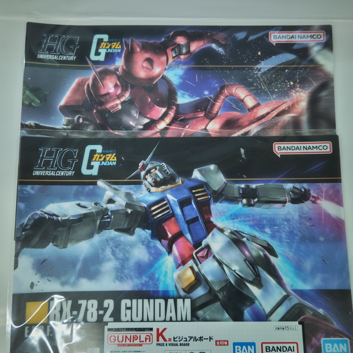 一番くじ 機動戦士ガンダム まとめ売り D賞 F賞 おまけ 一番くじ