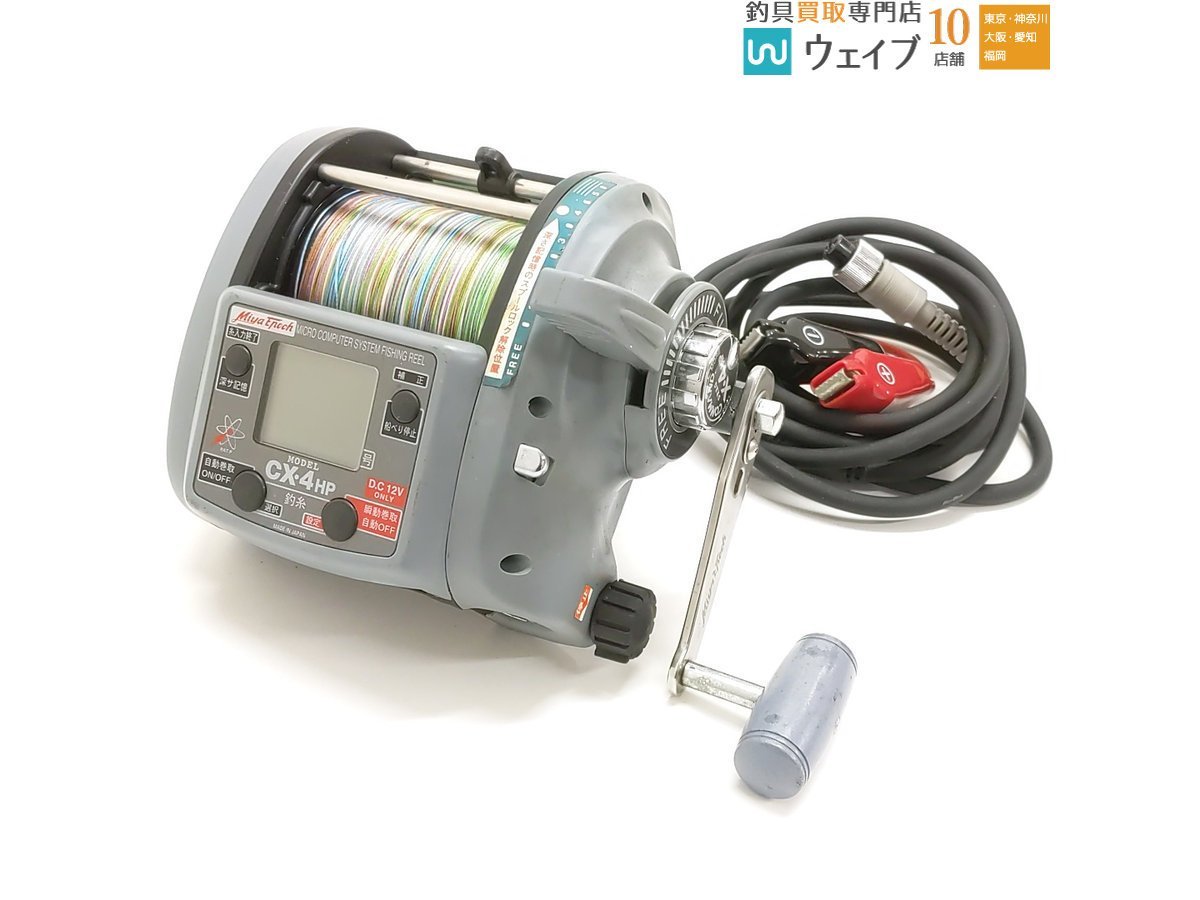 ミヤマエ 電動リール ミヤエポック コマンドX-4 CX・4HP 右ハンドル 名