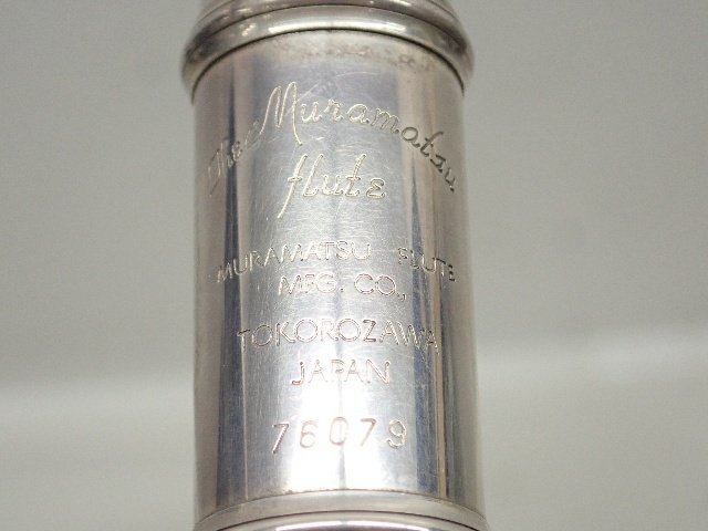 Muramatsu Flute ムラマツフルート DSモデル フルート 総銀製 SILVER