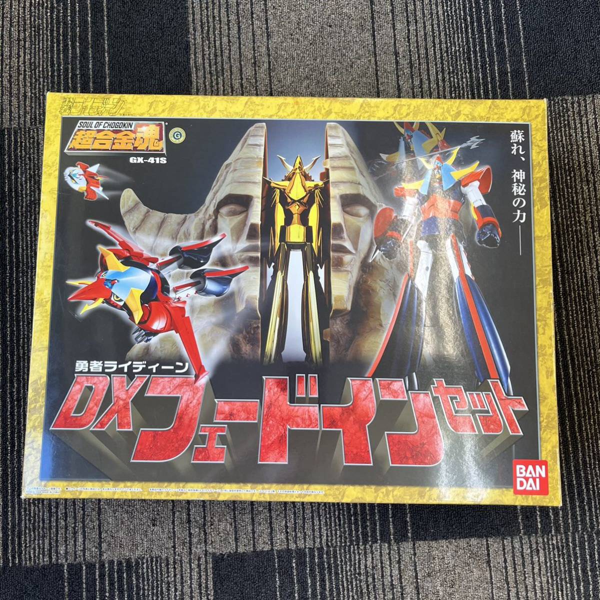 TM1002】超合金魂 GX-41S 勇者ライディーン DXフェードインセット