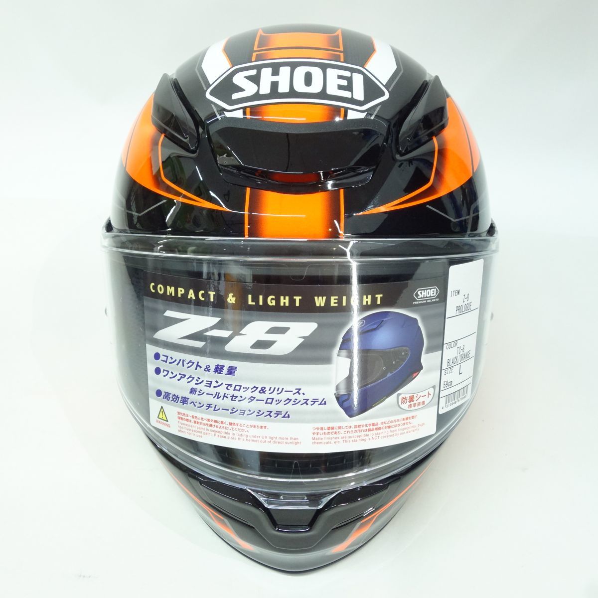 119 SHOEI/ショウエイ Z-8 PROLOGUE TC-8 BLACK/ORANGE Lサイズ(59cm 