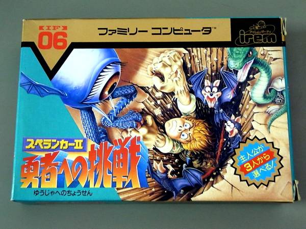 FCファミコンソフト スペランカーII 勇者への挑戦 箱説付/M2DB2Eの入札 