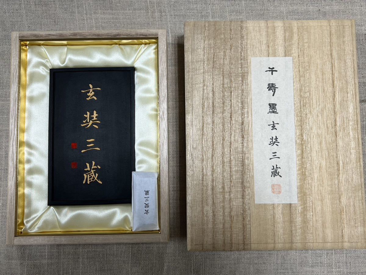 1276サ】掛け軸 大量123点まとめて 書道 山水 巻物 表具 旧家蔵出し品