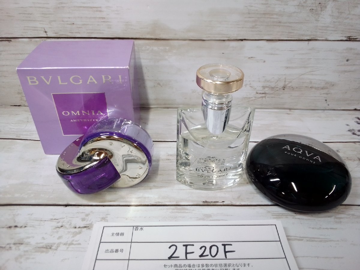 香水 BVLGARI ブルガリ 3点 アクアプールオム オムニア 2F20F 【60