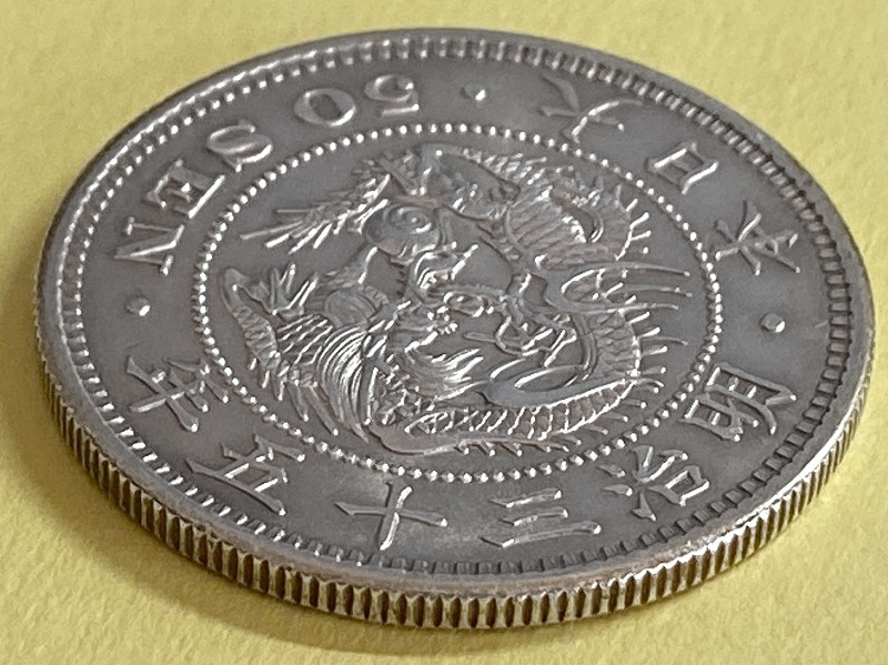 竜50銭銀貨　五十銭銀貨　明治　古銭　まとめ　銀貨　5枚 明治35年銘＜竜50銭銀貨＞ 送料無料 【公式通販】