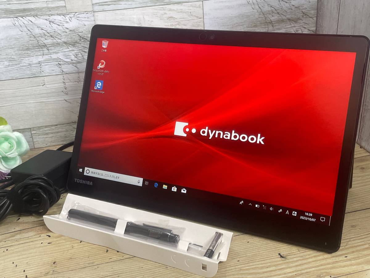 良品♪】東芝 dynabook D83/M タブレットPC 2in1[Core i3-8130U 良品♪】東芝 dynabook D83/M タブレットPC 2in1[Core i3-8130U