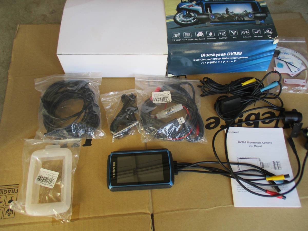 Blueskysea バイク用ドライブレコーダー DV988 4インチIPS