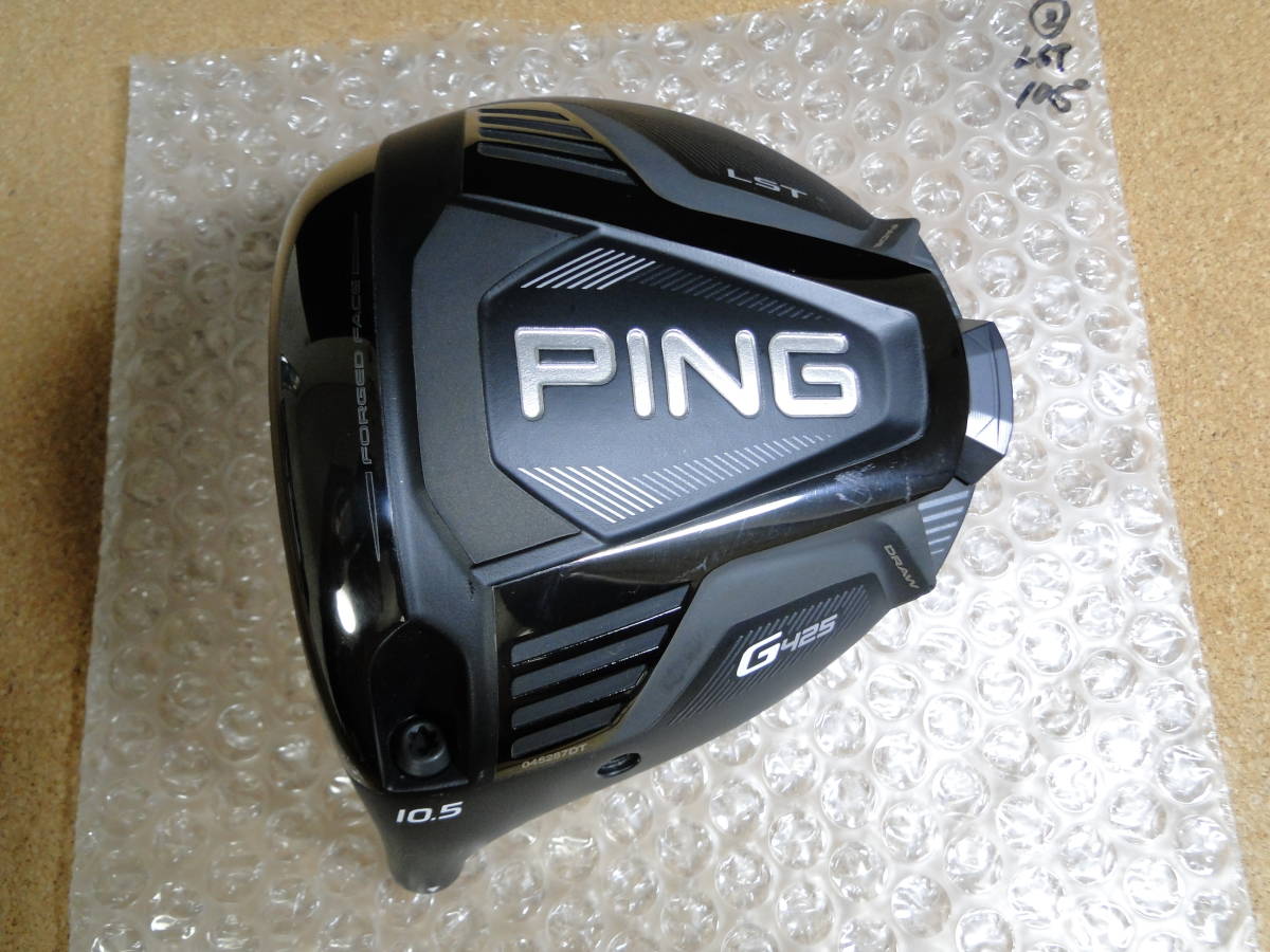 ピン　PING G425 LST 10.5度　ヘッドのみ 231876）☆レフティ用☆ PING ピン G425 LST ドライバー 10.5° ヘッド
