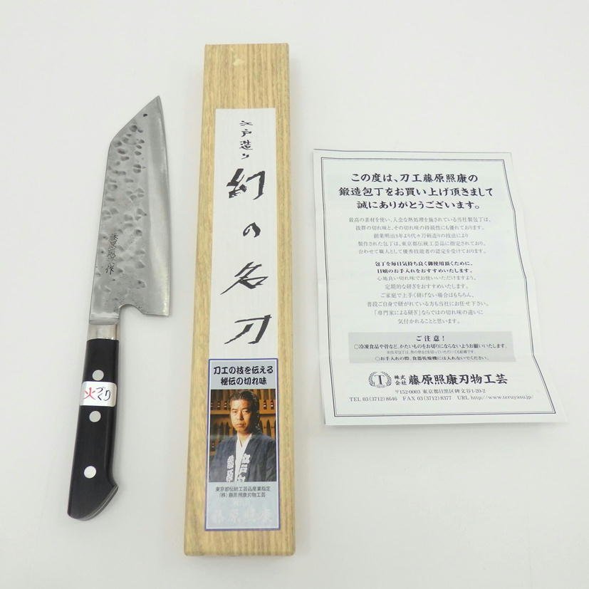 美品｜杉本 蛸引包丁 尺一 霞 青鋼 如水研 水牛朴柄 λH1552-2L1B 最