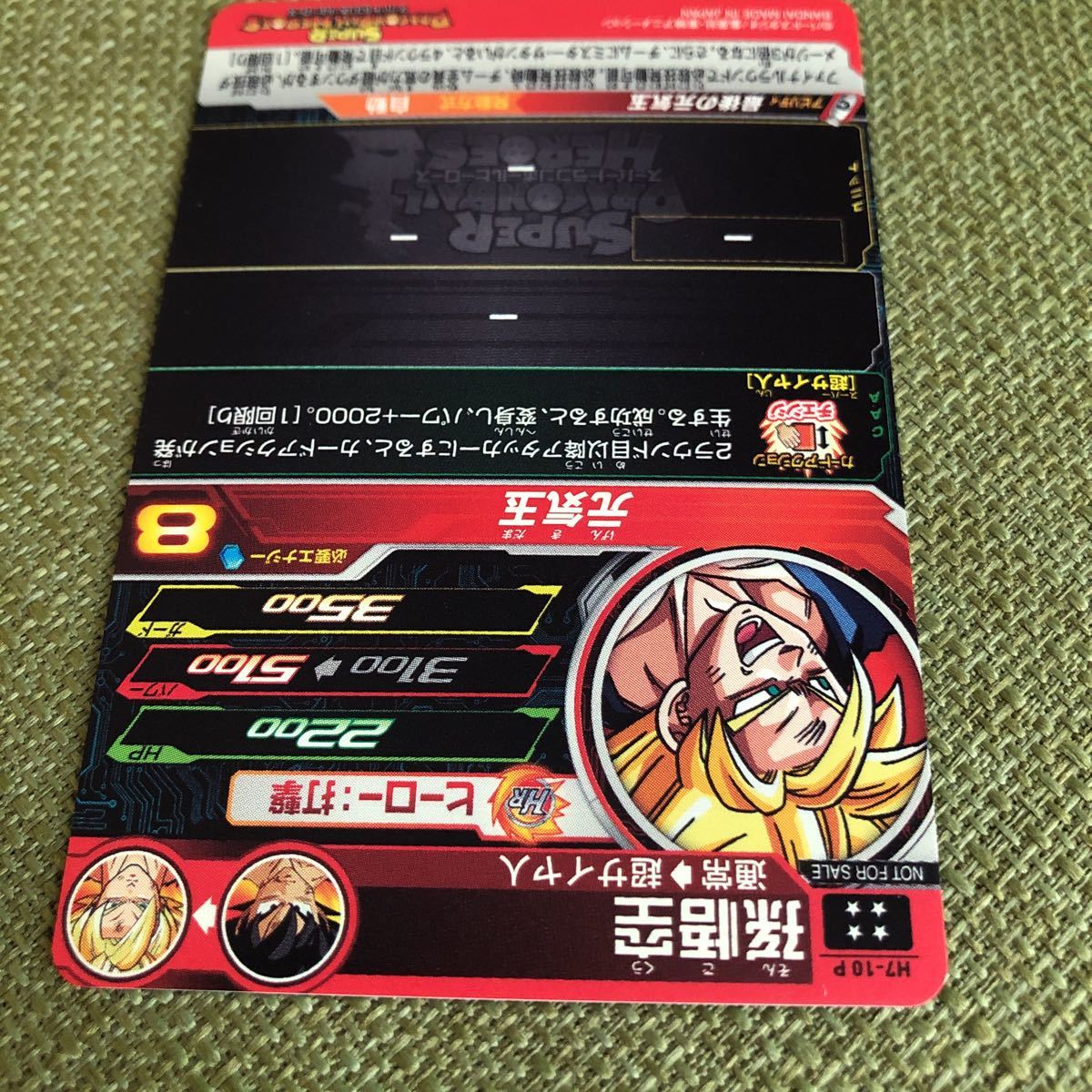 極美品！ローダー付き！他にも大量1円スタート！】スーパー