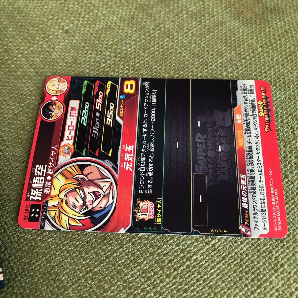 極美品！ローダー付き！他にも大量1円スタート！】スーパー