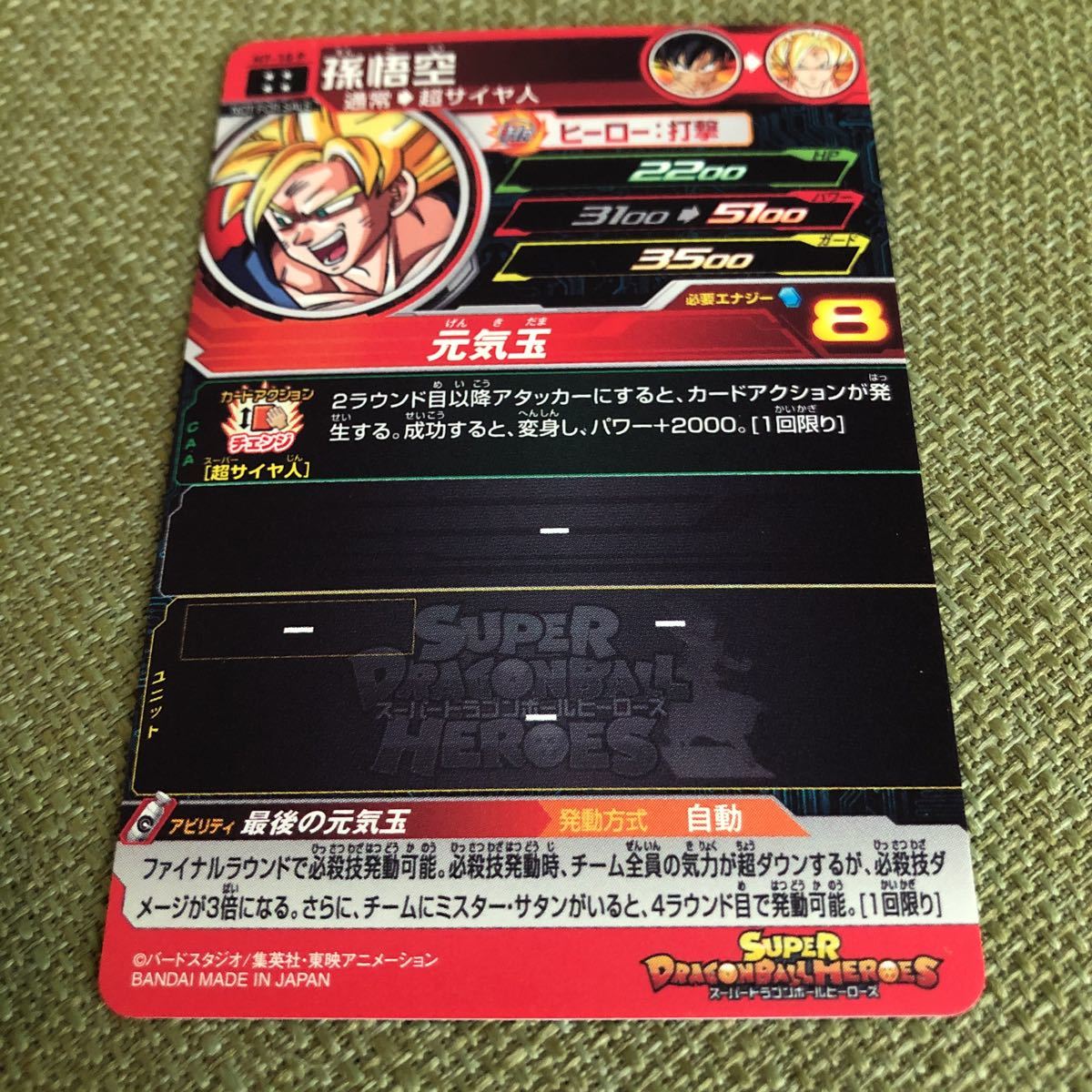 極美品！ローダー付き！他にも大量1円スタート！】スーパー