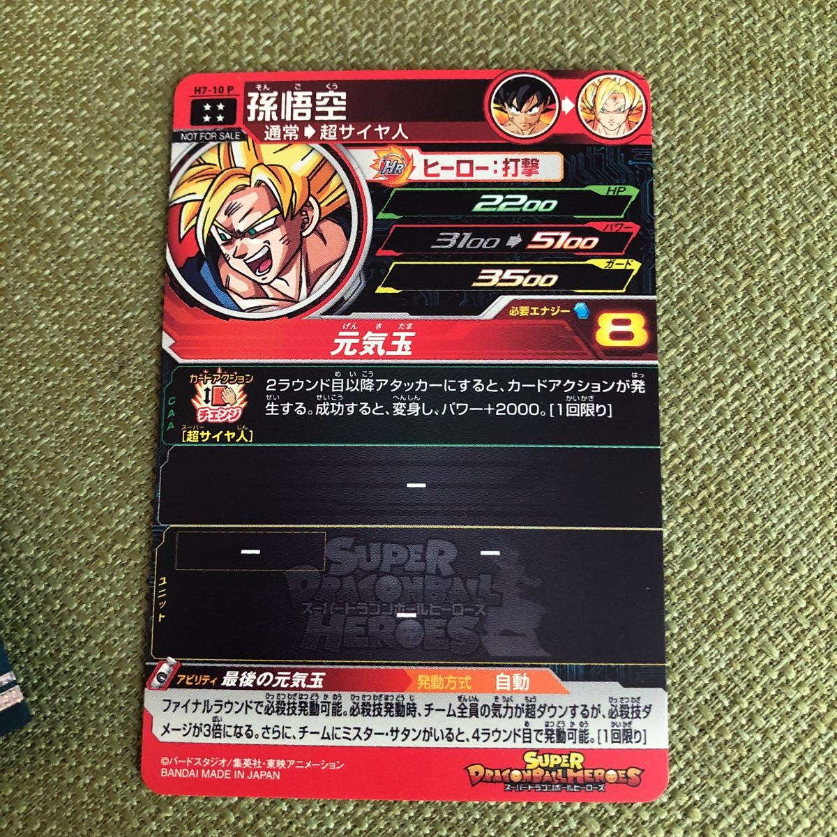 極美品！ローダー付き！他にも大量1円スタート！】スーパー