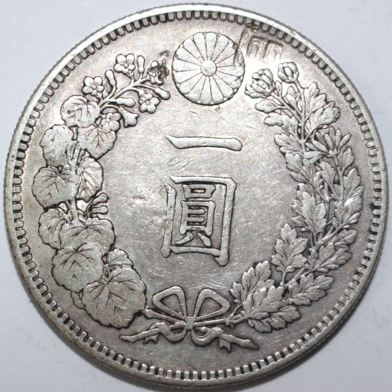 20□ 明治27年 新1円銀貨 26.94g 38.1mm 新一圓銀貨