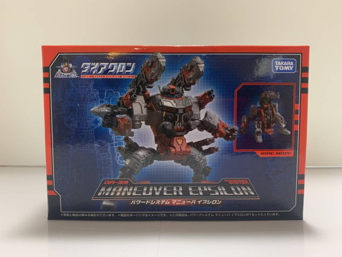 タカラトミー ダイアクロン DA-39 パワードシステム マニューバイプシロン