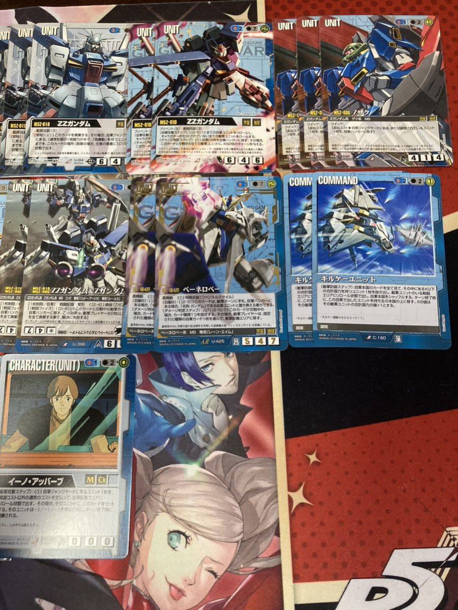 送料無料】ガンダムウォー 青 まとめ売りカードセット GUNDAM WAR 絶版