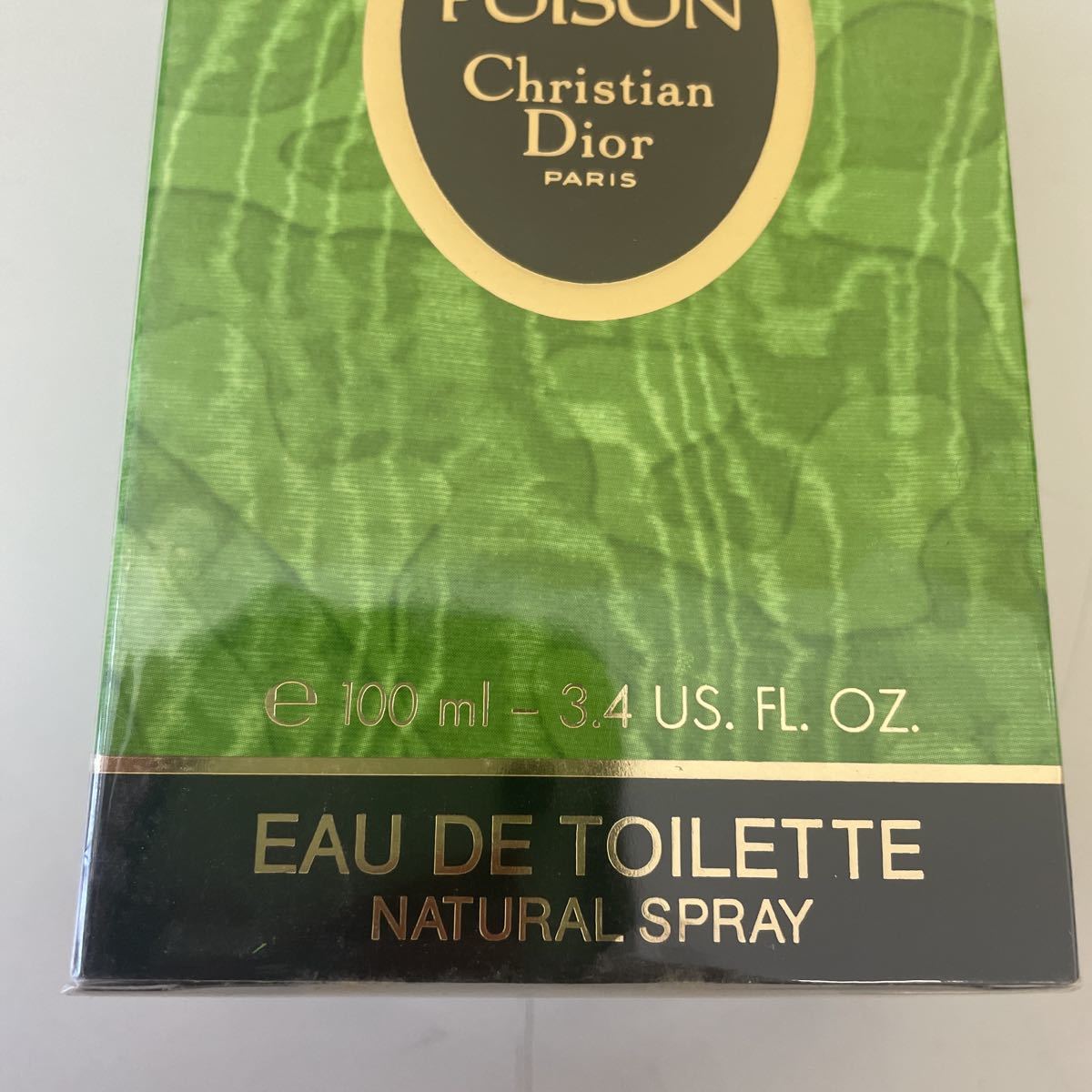 Christian Dior クリスチャンディオール TENDRE POISON タンドゥル 