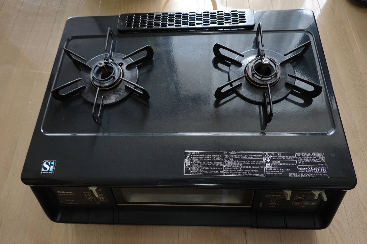 Paloma ガスコンロ PA-340WA-2R 都市ガス用