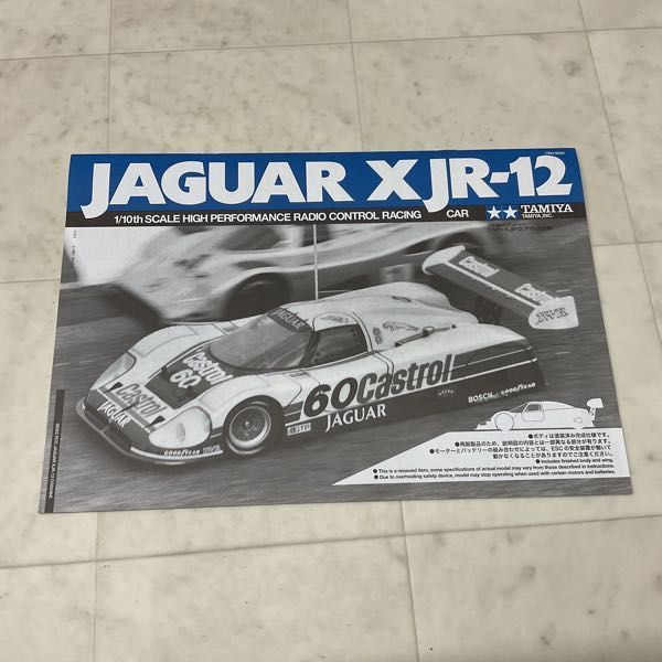 タミヤ - XJR-12 ジャガー 1⁄10 Yahoo!オークション RCカー JAGUAR