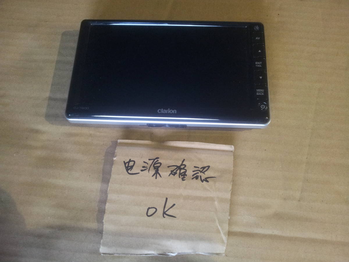 クラリオン Clarion バックカメラ⁄モニター CJ-5600 セット12V⁄24V