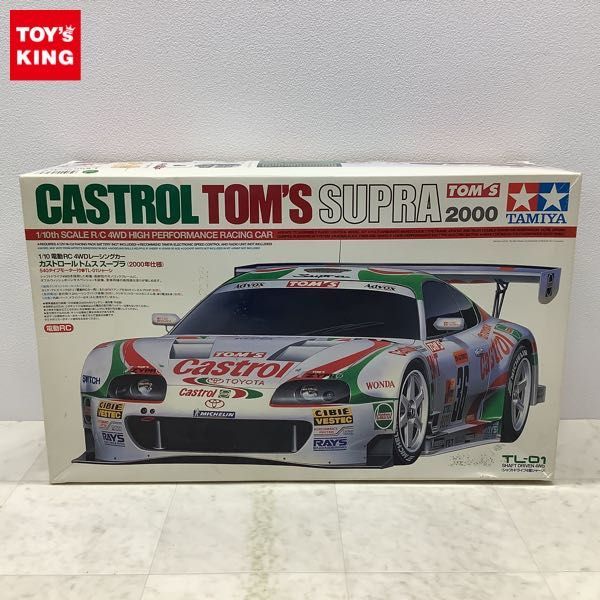  1円〜 タミヤ 電動RC 4WDレーシングカー 1/10 カストロール トムス スープラ 2000年仕様 TL-01 シャフトドライブ4駆シャーシ(田宮模型)｜売買されたオークション情報、yahooの商品情報をアーカイブ 田宮模型